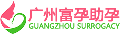 广州富孕助孕LOGO