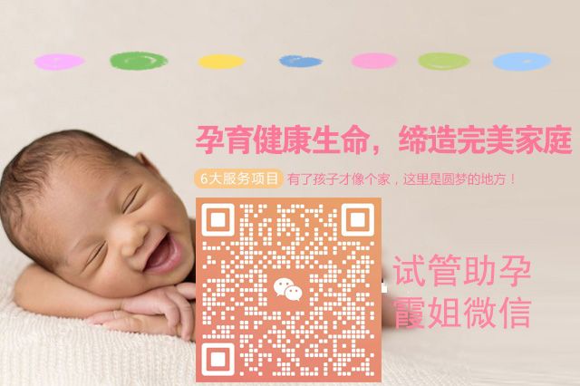 广州富孕助孕，孕育健康生命，缔造完美家庭