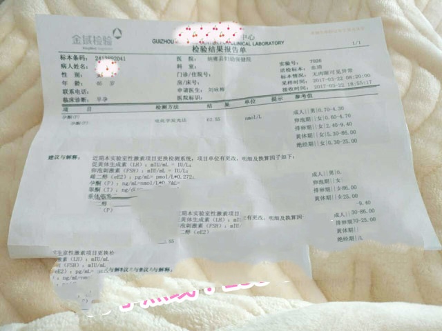 基因检测囊胚移植让孔女士成功妊娠