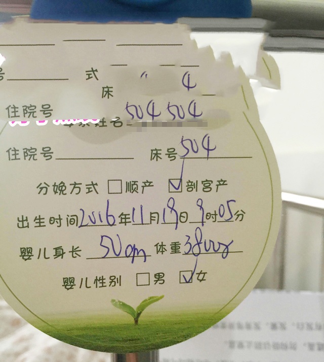 女同通过供精试管助孕圆满三人之家