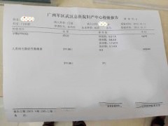 福建吴女士三代试管成功