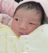 恭喜杭州方女士喜得千金