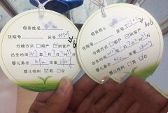 恭喜吴女士得双胞胎