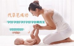 五个方式让你远离宫颈炎