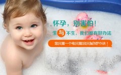 这7条注意事项，实现美好的造人目标