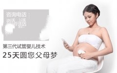 怎么养出优质的卵子