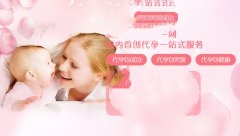 受精后，为什么有些会着床失败呢