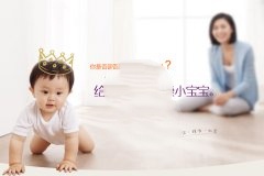 为什么子宫纵膈怀孕难