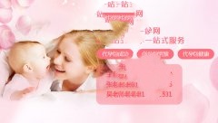 试管婴儿的一些误区，一定要尽早避开