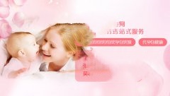 想要怀一个健康的宝宝，需从这6个方面着手