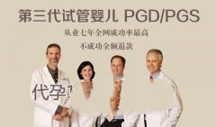 广州代妈试管婴儿双胞胎的概率高吗