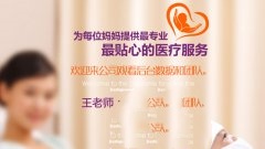 肥胖对试管婴儿有影响吗